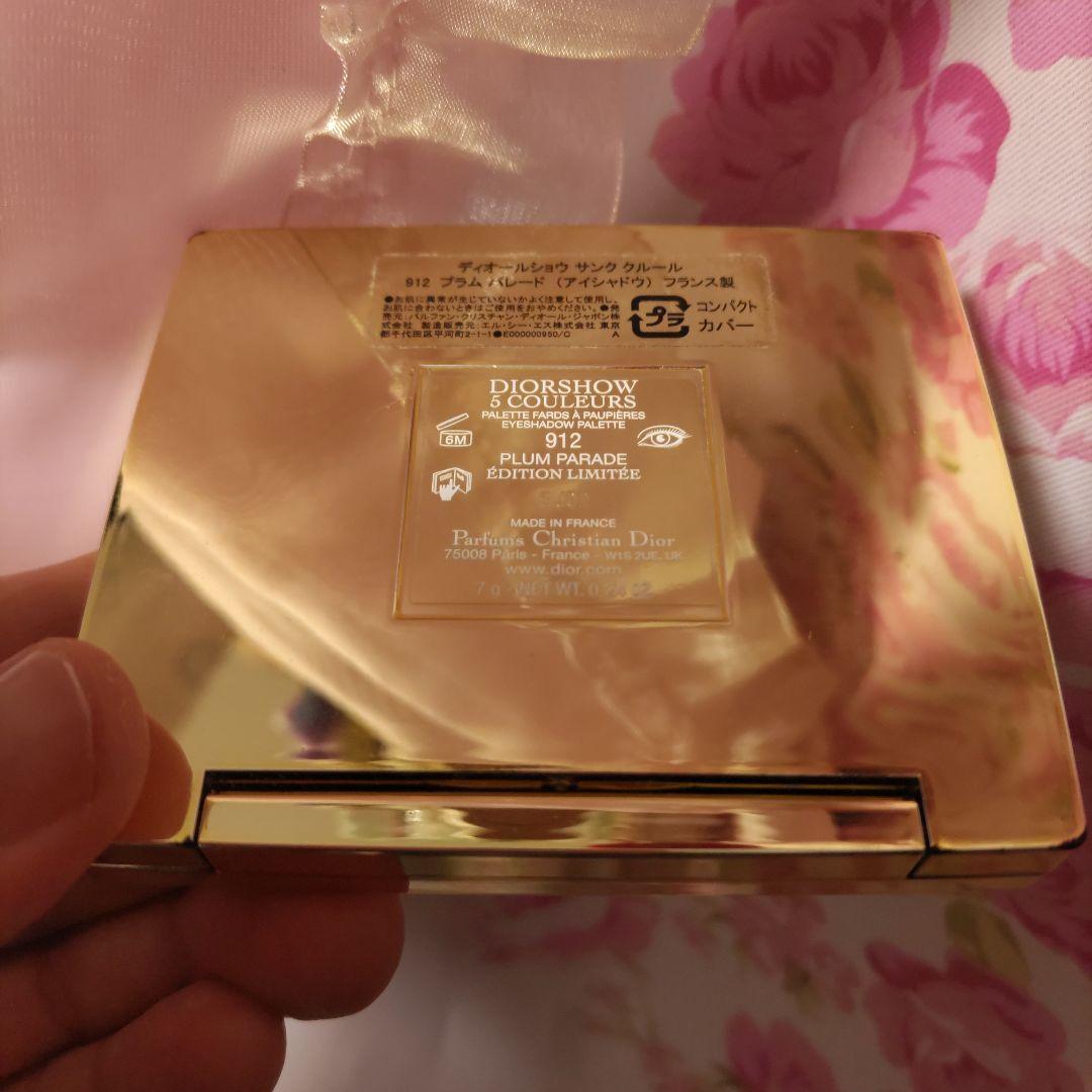 お値下げ Dior ショウ サンク クルール912 プラムパレード アイシャドウ