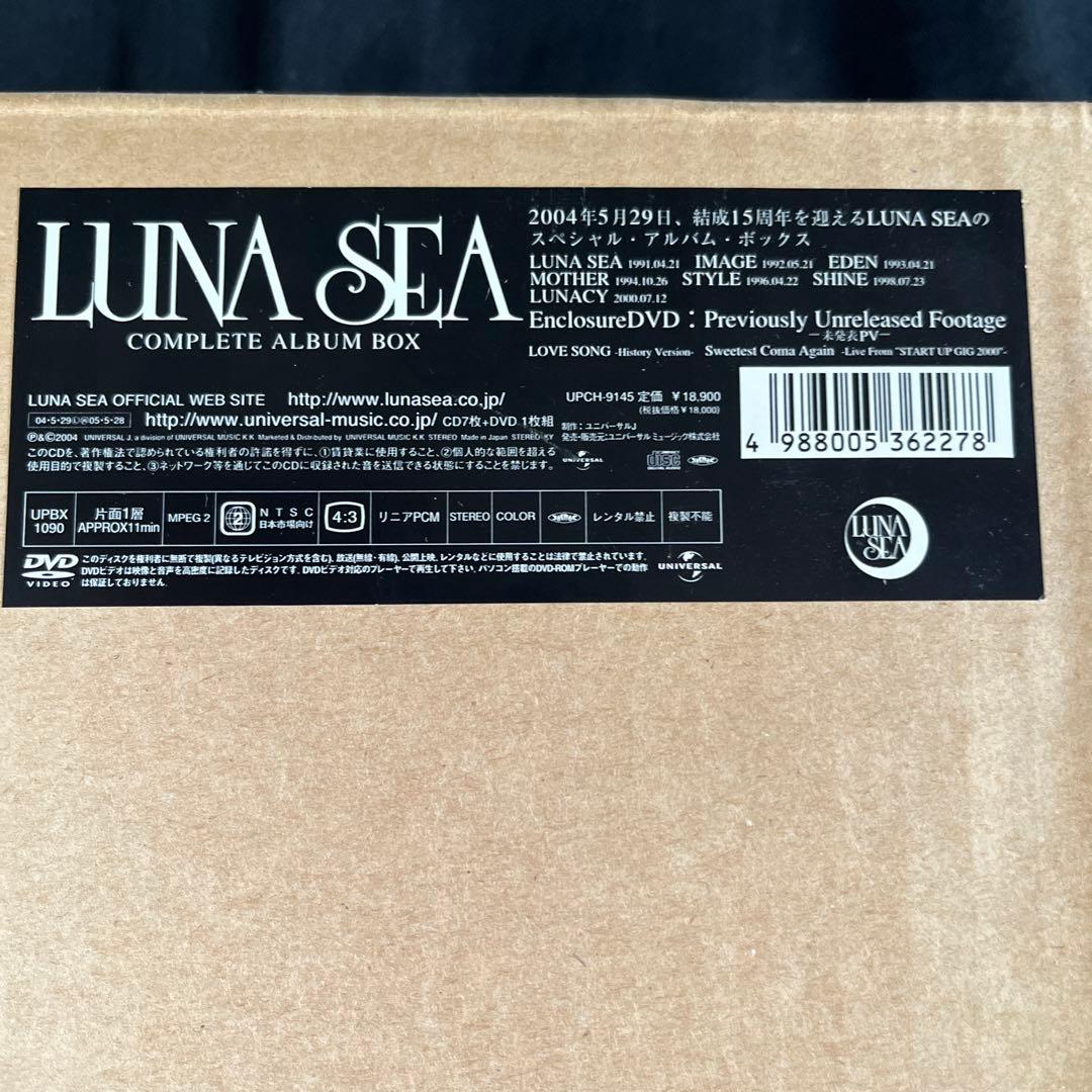 LUNA SEA 『COMPLETE ALBUM BOX』 (7CD+DVD）