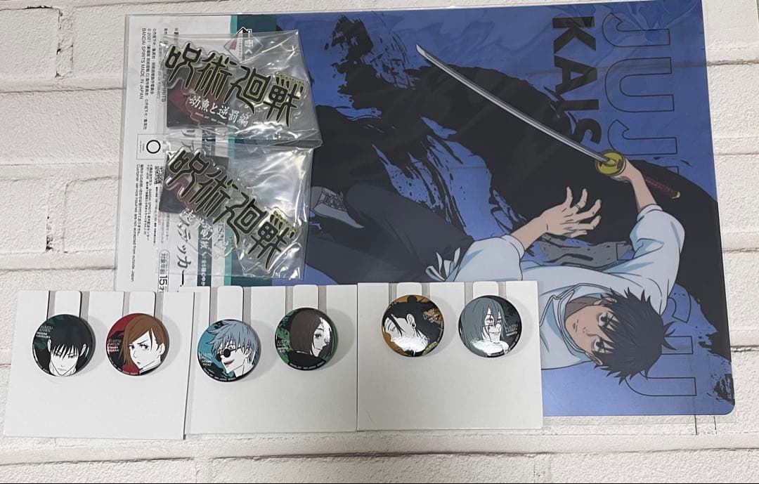 呪術廻戦　一番くじ＆グッズ