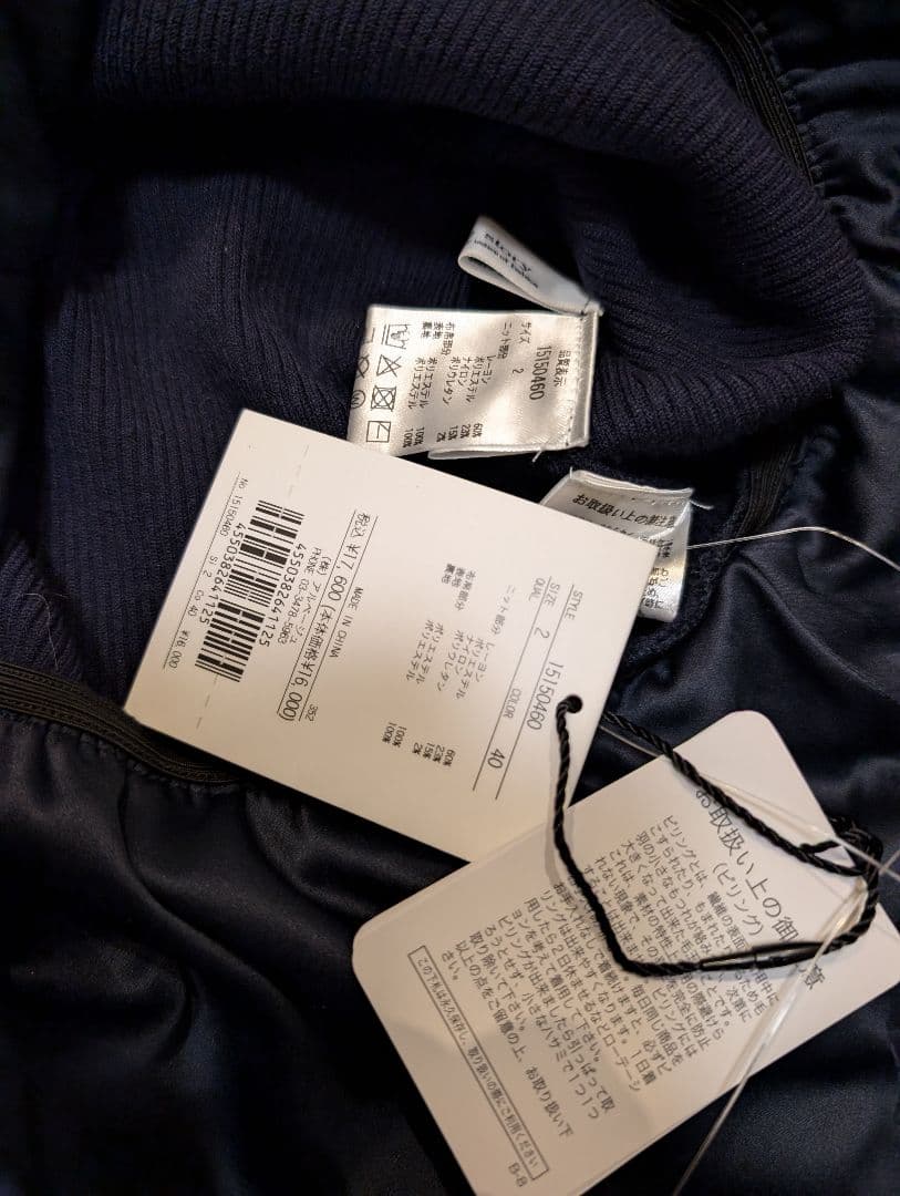 週末✩Arpege story 裾バルーンニット