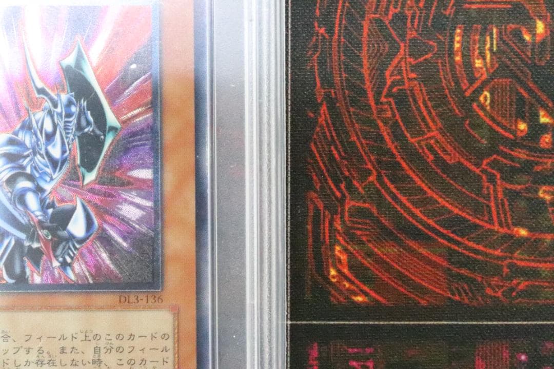 遊戯王 ブレイドナイト レリーフ PSA10 37-JD0901-08C