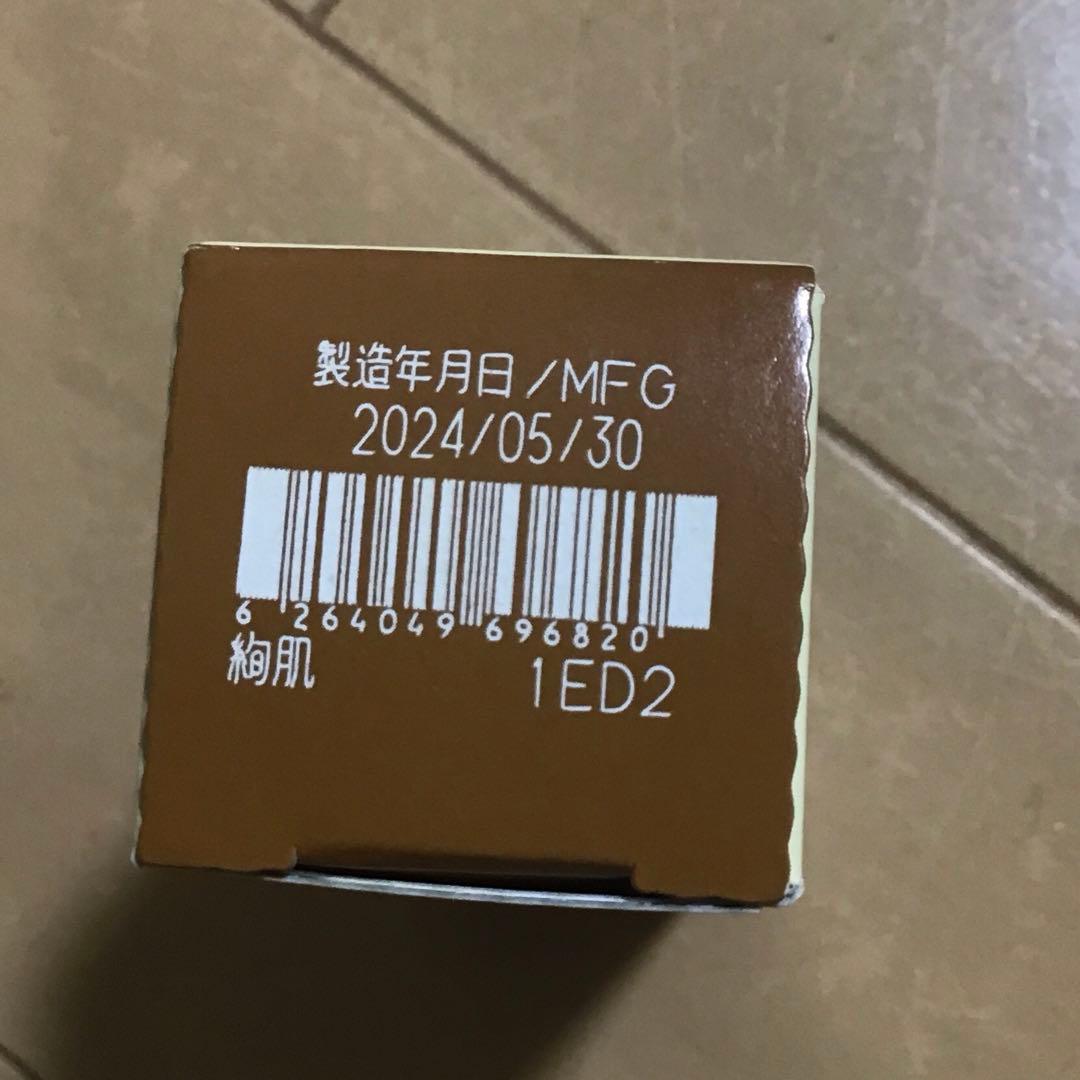 ドモホルンリンクル　クリーム20 つややかオイル