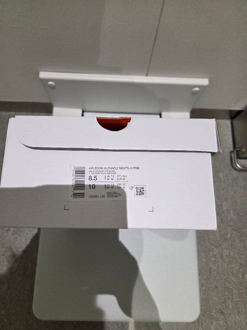 限界値下！新品未使用Nike アルファフライ　3　プレミアム　26.5