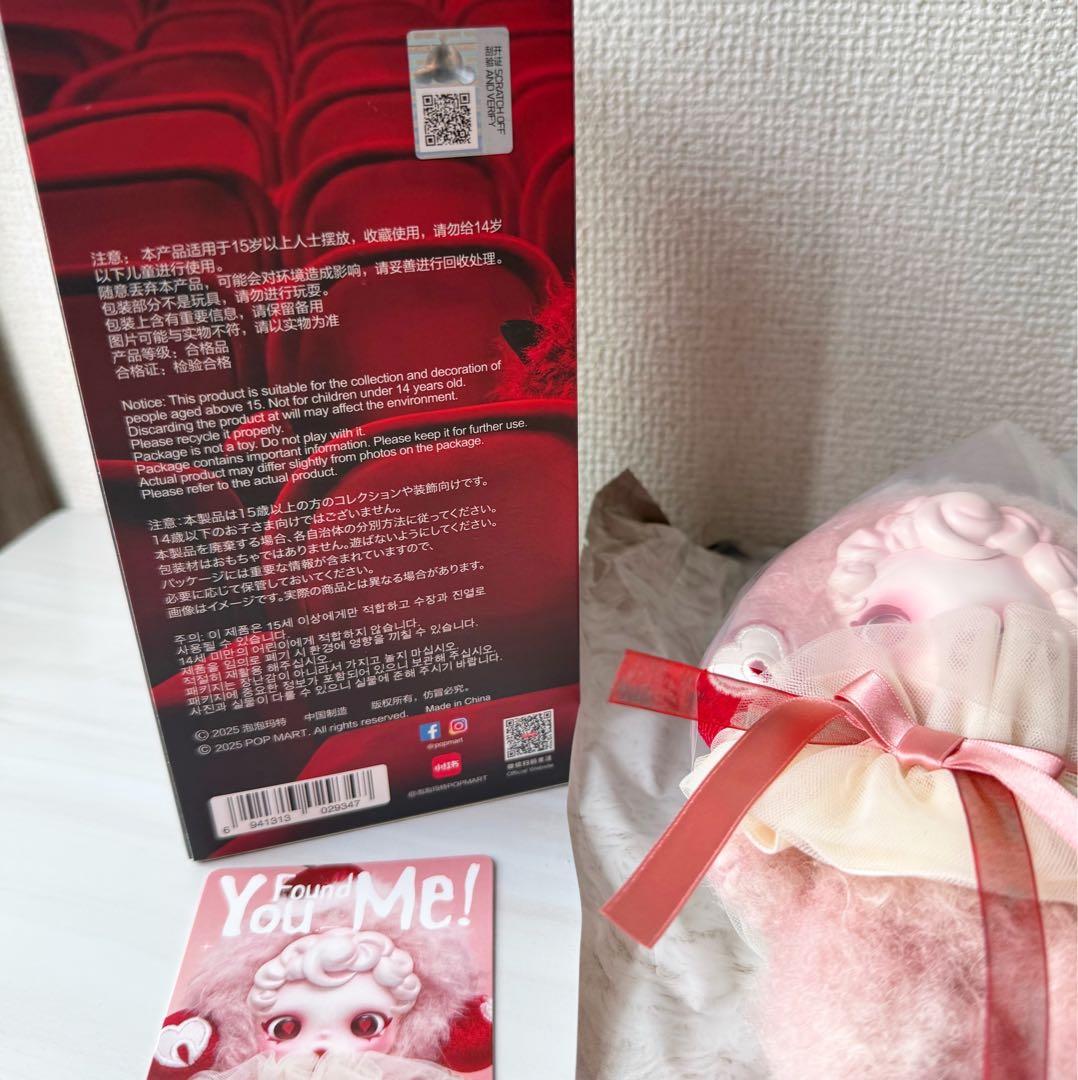 スカルパンダ　you found me ぬいぐるみペンダント　Moldy