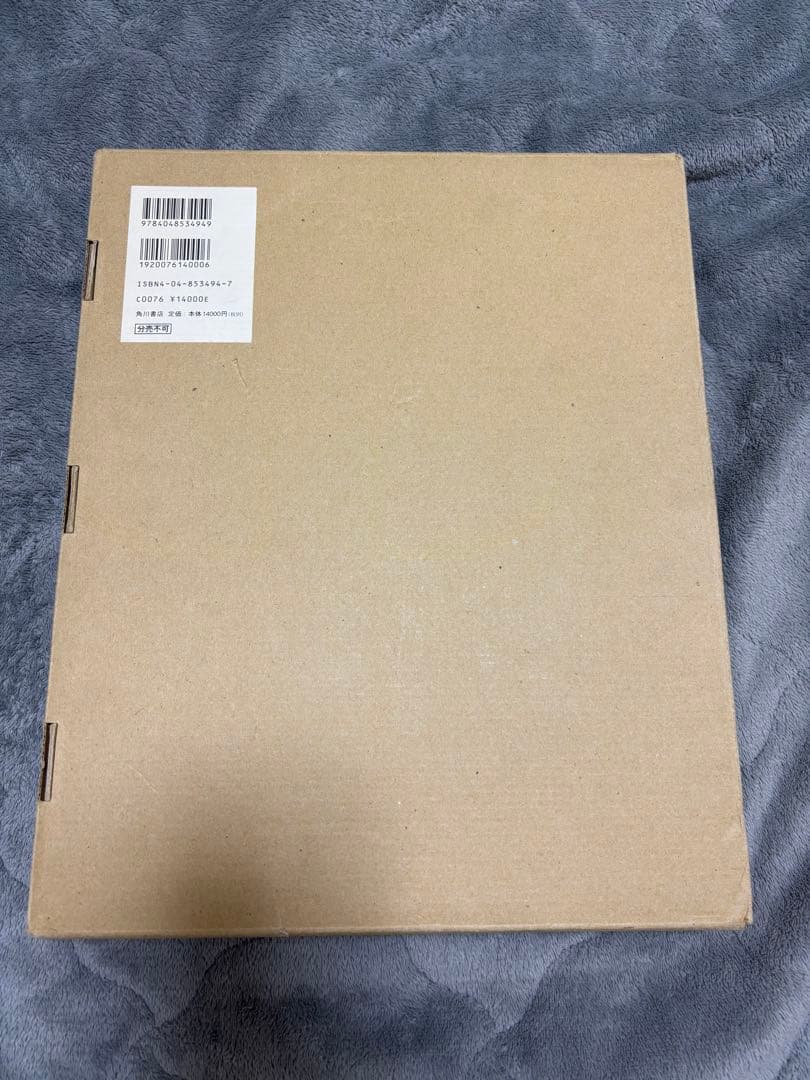 結城信輝　画集　「千紫萬紅」限定版　NOBUTERU YUKI イラスト集