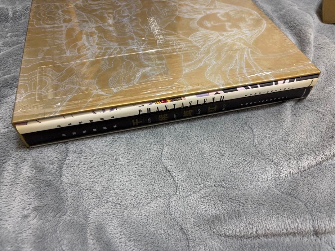 結城信輝　画集　「千紫萬紅」限定版　NOBUTERU YUKI イラスト集