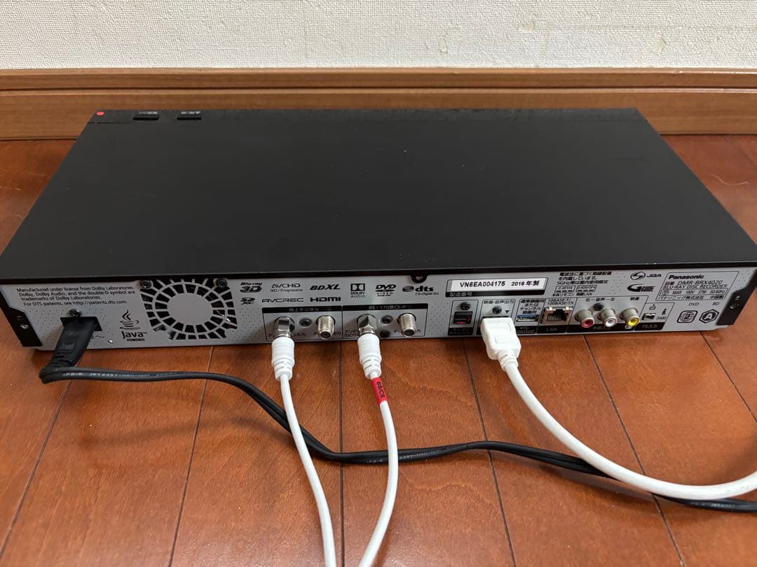 【完動品】DMR-BRX4020 4TB パナソニック 全自動DIGA(B)