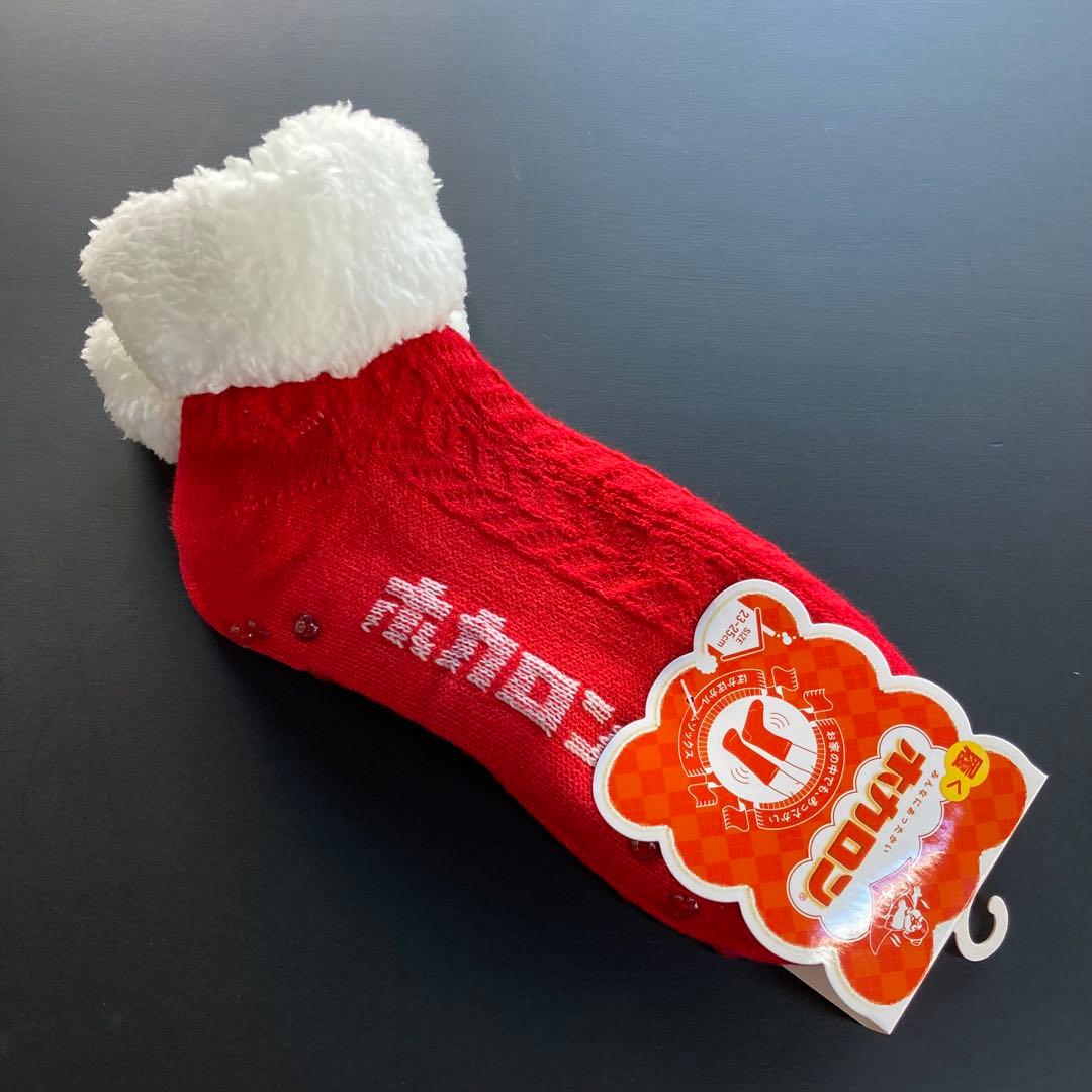 【新品】23〜25㎝★履くホカロン★くるぶし折返しボア素材★ソックス★2足組★A