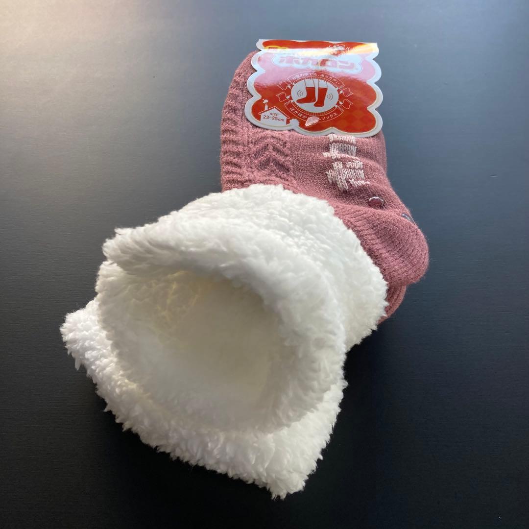 【新品】23〜25㎝★履くホカロン★くるぶし折返しボア素材★ソックス★2足組★A