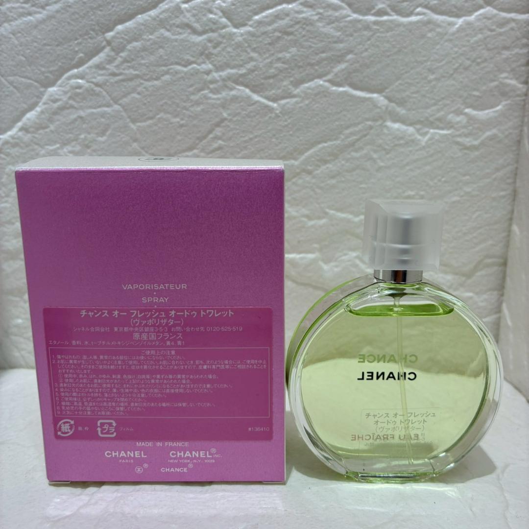 ♥【472】CHANEL　チャンス　オーフレッシュ　50ml