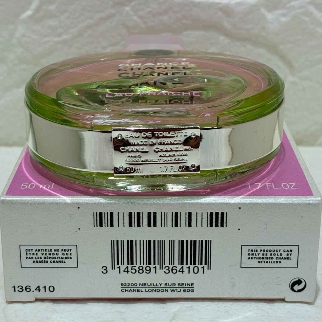 ♥【472】CHANEL　チャンス　オーフレッシュ　50ml
