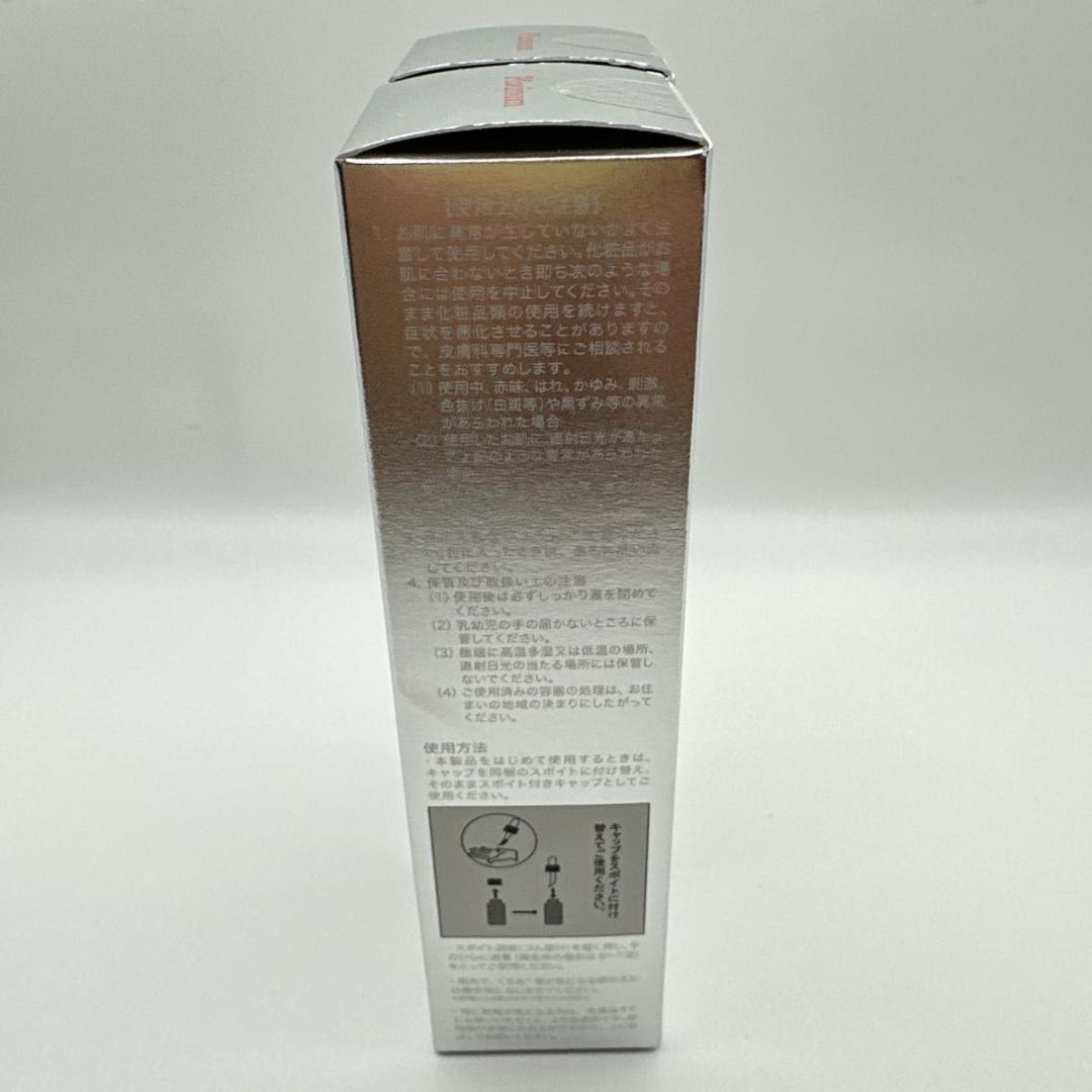 EVIZE エビーゼ ヒカリエイジング プラチナム ナイトリペアオイル