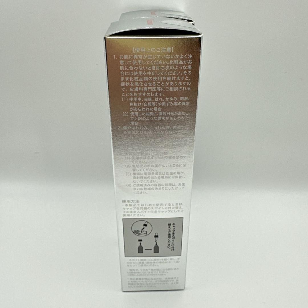 EVIZE エビーゼ ヒカリエイジング プラチナム ナイトリペアオイル