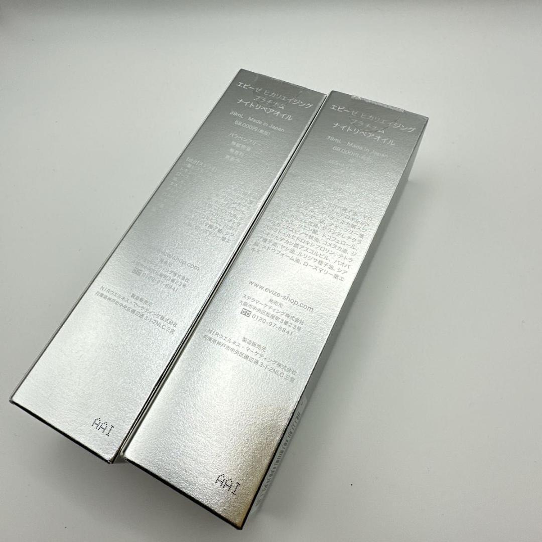 EVIZE エビーゼ ヒカリエイジング プラチナム ナイトリペアオイル