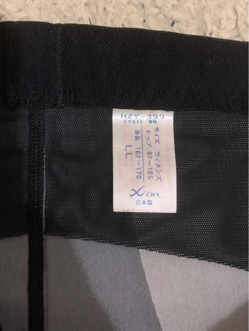 CW-X タイツ CW-X HZY-399