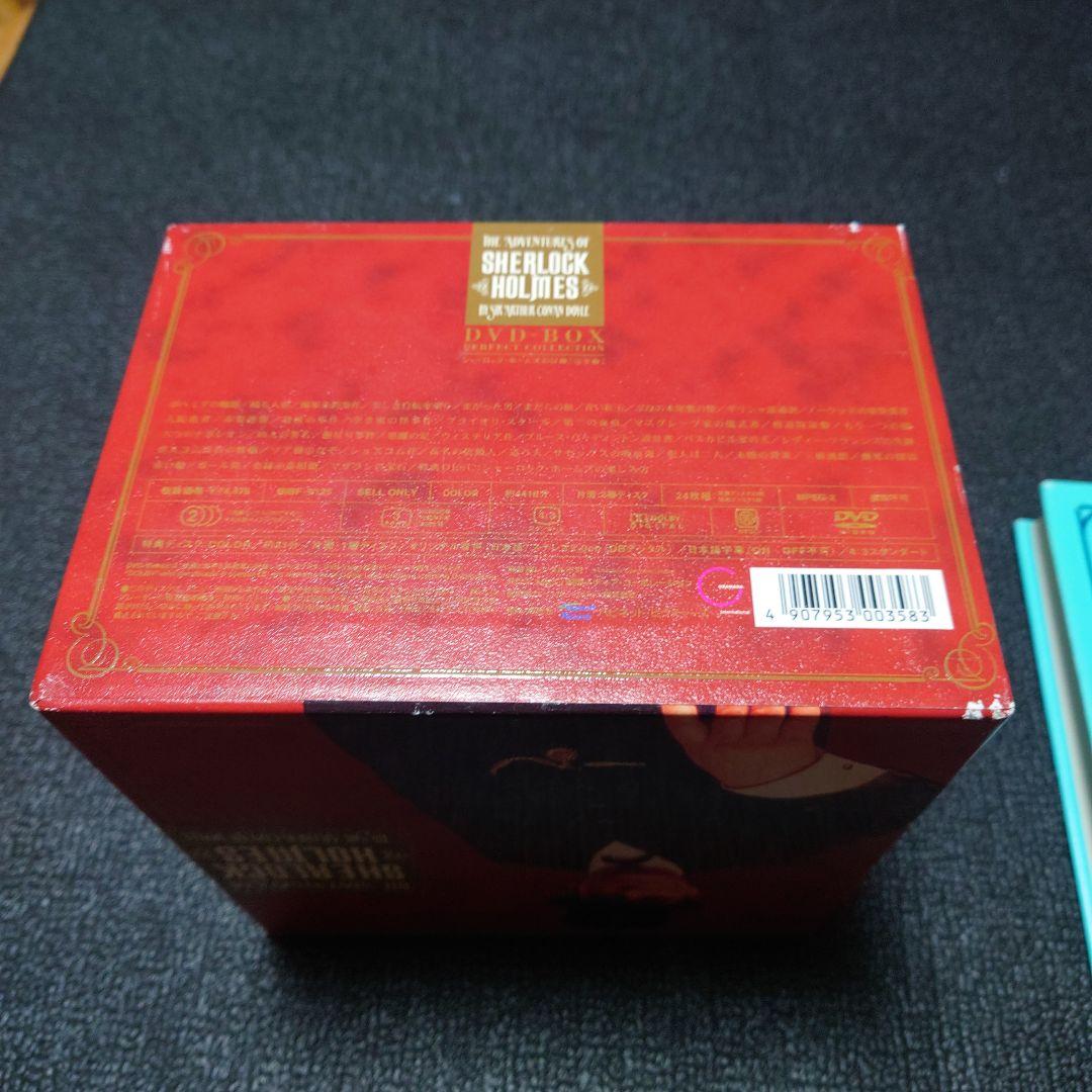 【DVD+辞典セット】シャーロック・ホームズの冒険 完全版 〈24枚組〉
