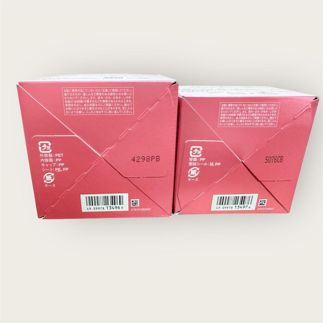 PRIOR Wrinkle Gel 薬用 本体とつけかえ用2点セット