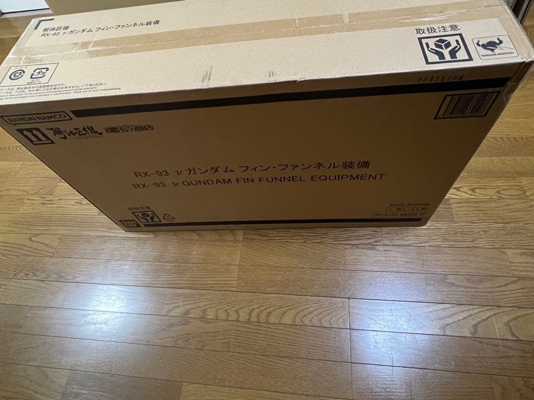 L STRUCTURE 解体匠機 νガンダム フィン・ファンネル装備