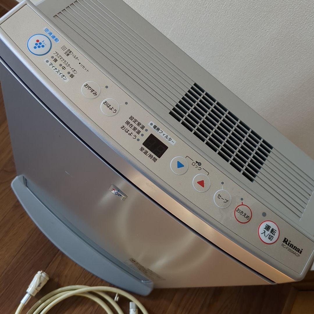 美品リンナイ ガスファンヒーター RC-F3504ACP 3m程のガスコード付き