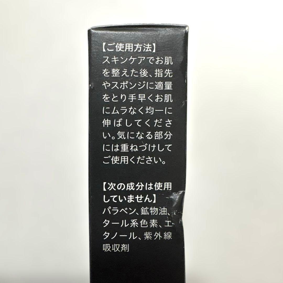 デルマキューii SSTメラノカバー ファンデーション