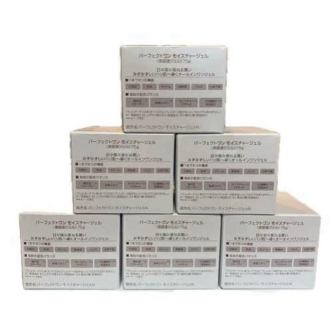 パーフェクトワンモイスチャージェル75g*6個セット
