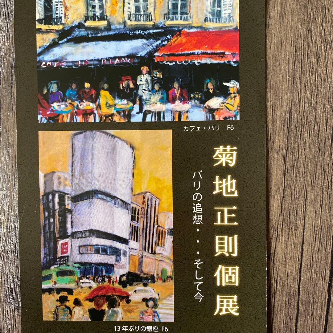 絵画　油彩画　油絵　「ブーケを持つ少女」F6号　菊地正則　額付き　美品　送料無料