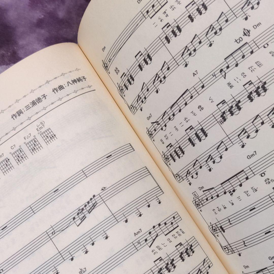 八神純子　ピアノ弾き語り　素顔の私