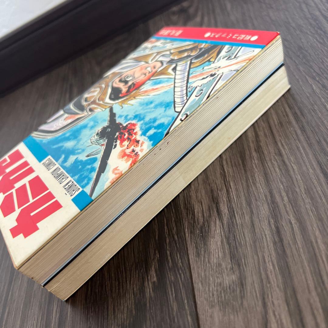 『初版』 カミカゼ、大城塞、 影丸譲也  2冊セット