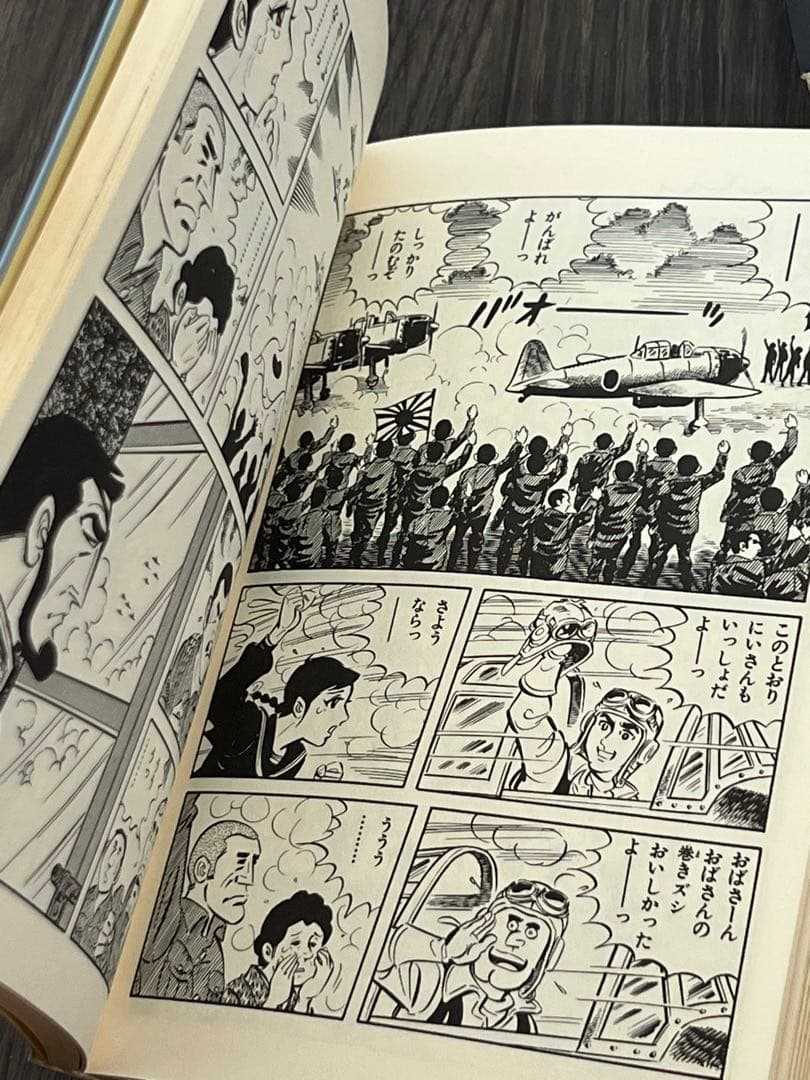 『初版』 カミカゼ、大城塞、 影丸譲也  2冊セット