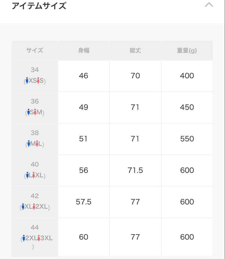 【超美品】Barbour バブアー　ワームパイルジップインライナー　ベスト