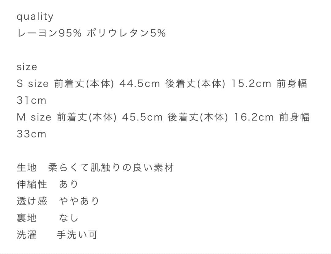 【新品未着用タグ付】HYEON/backopen camisole黒M