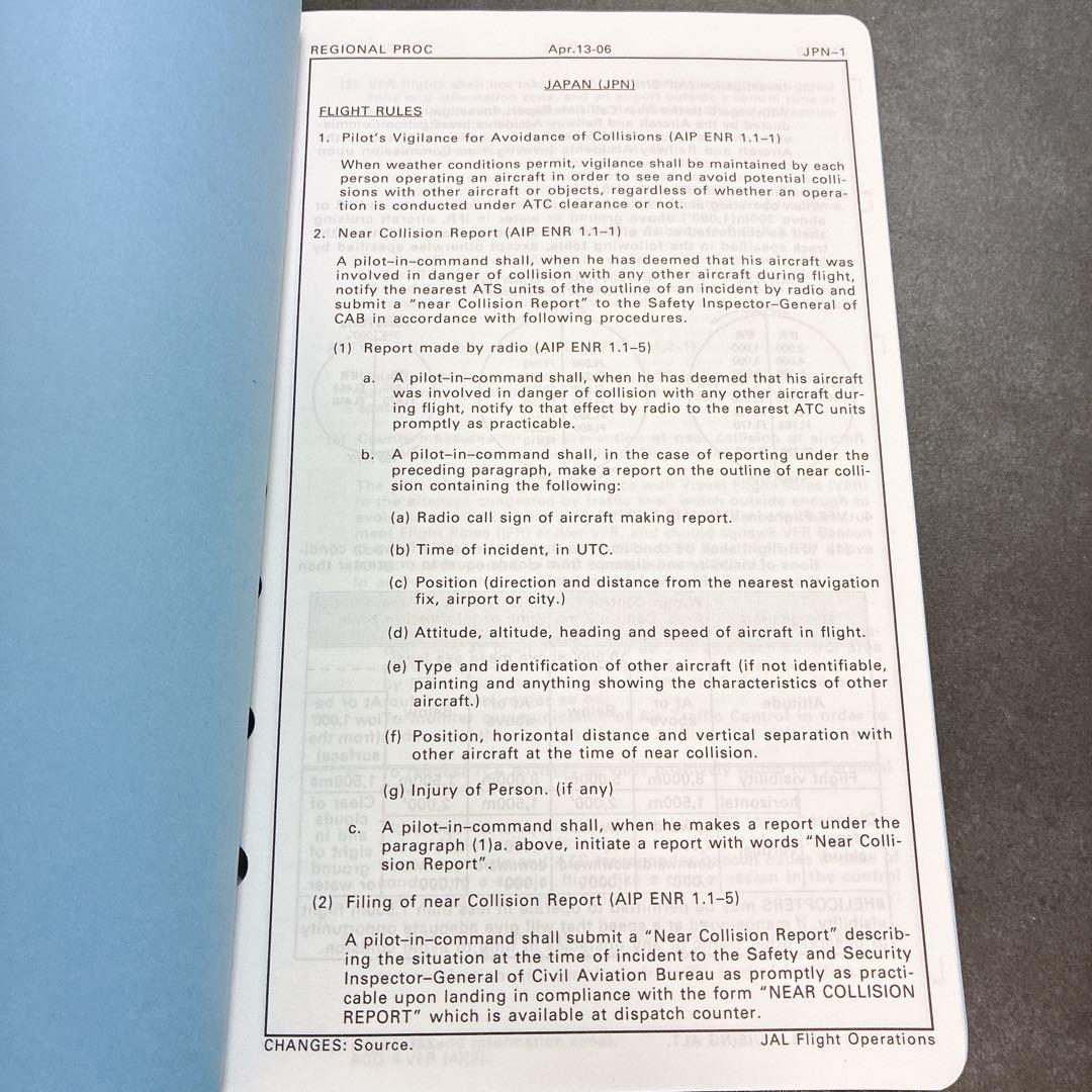 航空機資料 4冊まとめ ボーイング旅客機データ 空域資料 航空史 研究参考用 本