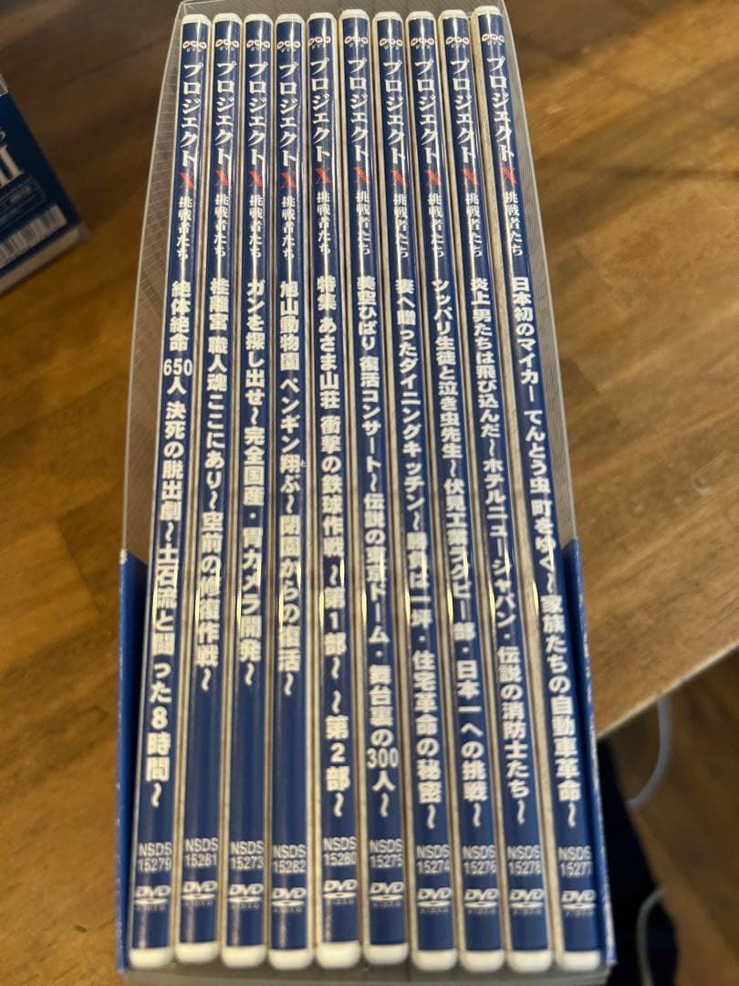 プロジェクトX 挑戦者たち DVD-BOX Ⅰ.Ⅱ.Ⅲ