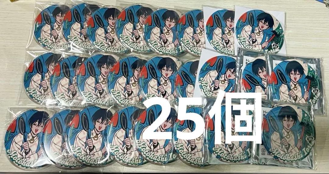 カリスマ 依央利 缶バッジ 25個セット