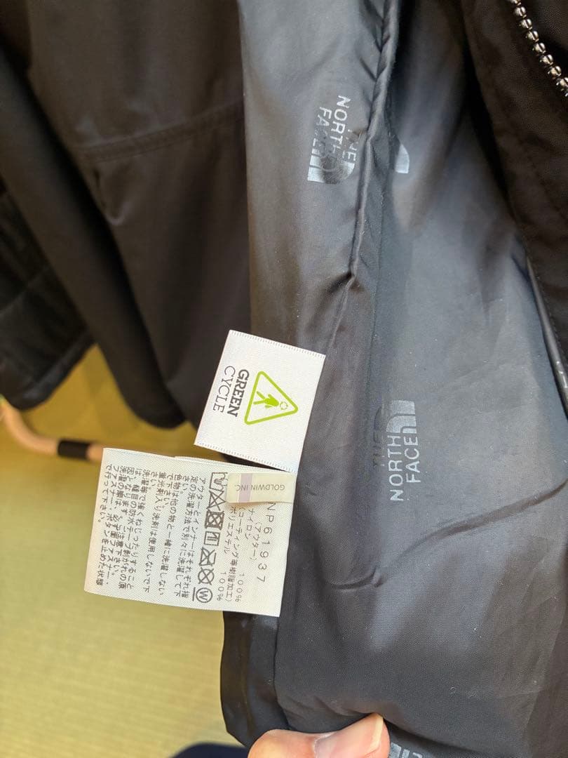 ノースフェイス マカルトリクライメイトジャケット NP61937 used