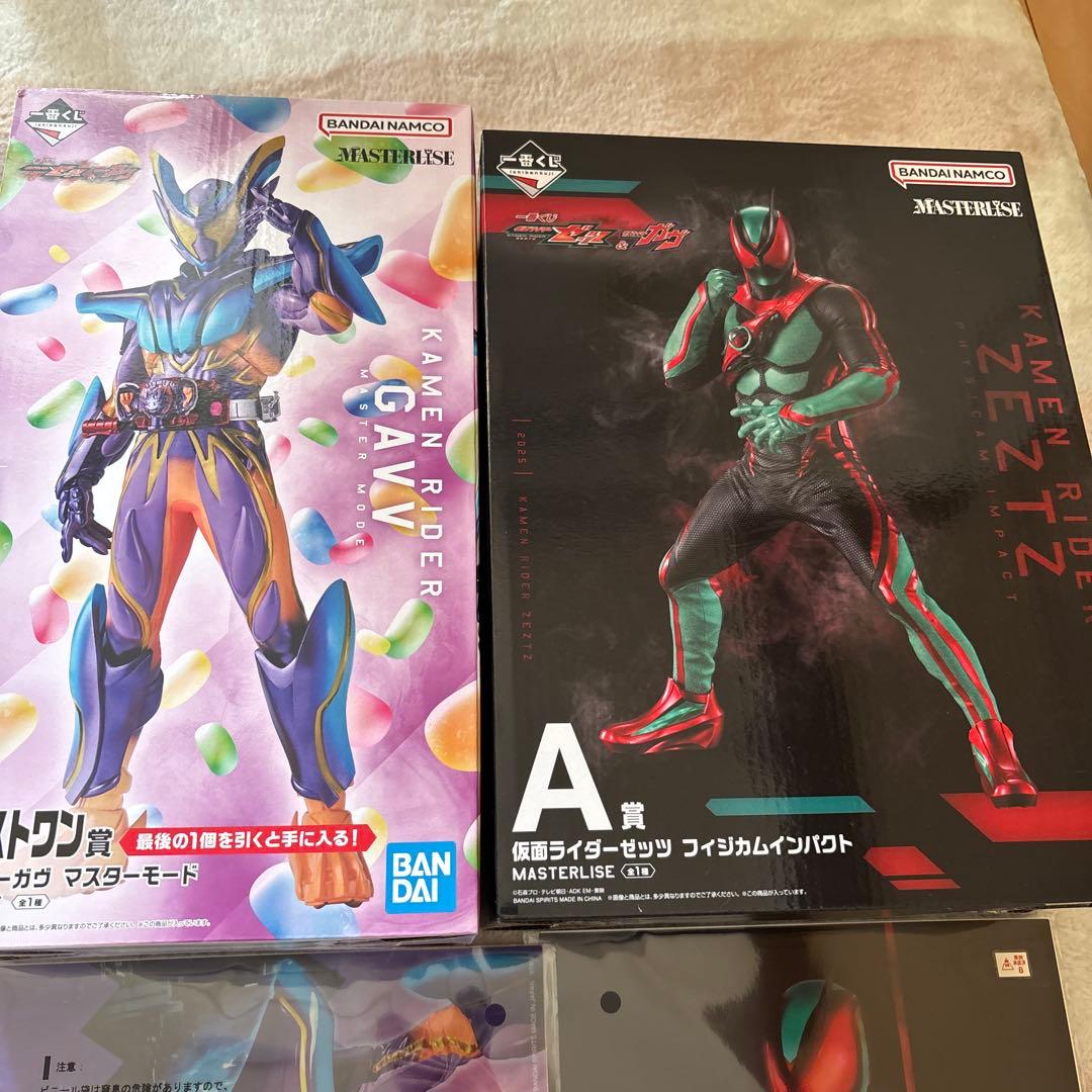 一番くじ仮面ライダーゼッツ&ガヴ　a賞　ラストワン賞セット　フィギュア