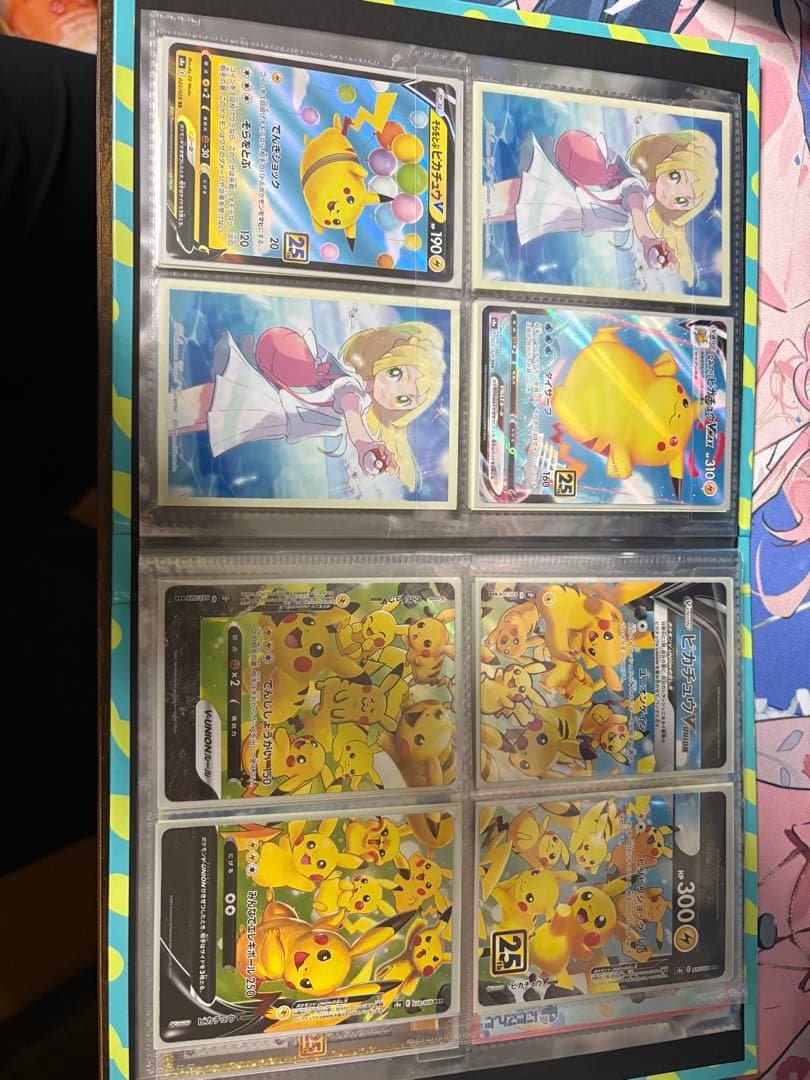 ポケモンカード 25th まとめ売り ピカチュウVなど