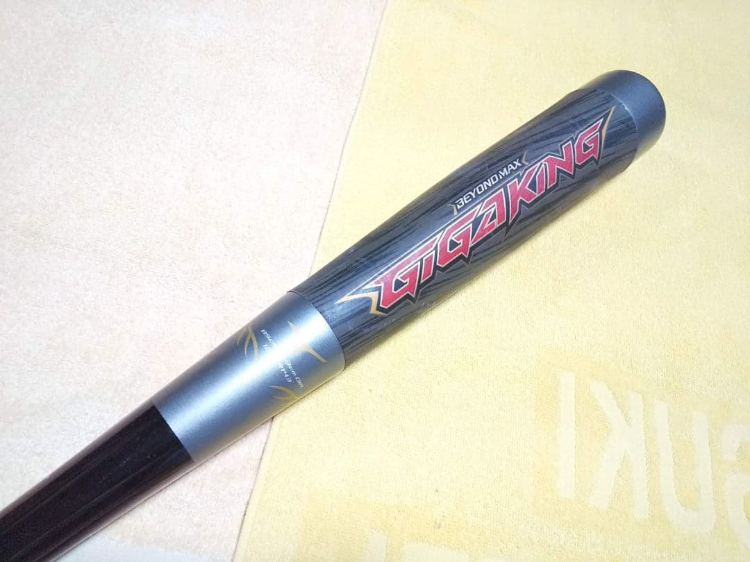 GIGAKING ビヨンドマックス バット BEYONDMAX ギガキング