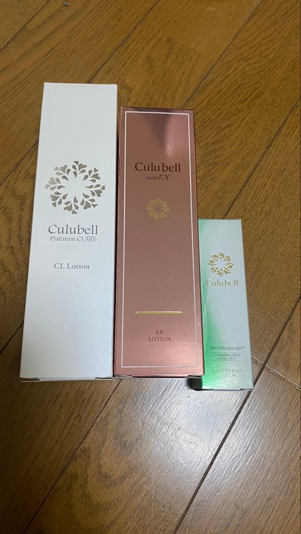 クリューベル　化粧水　美容液