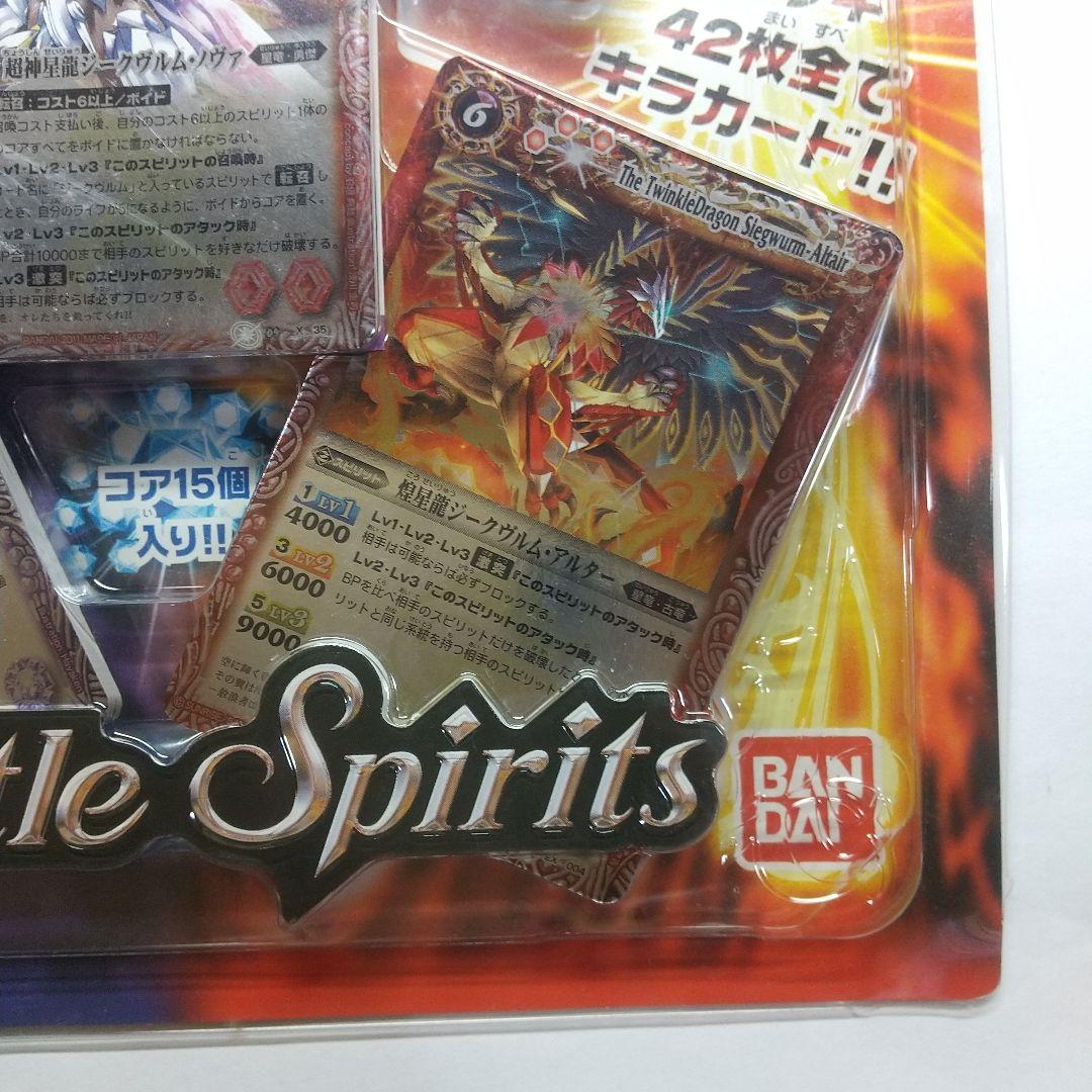 バトルスプリッツ究極のダブルノヴァデッキ 未開封 メルカリ出品