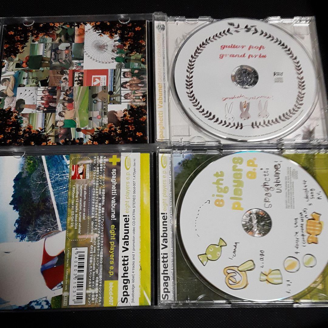 spaghetti vabune!　3枚セット　まとめ売り