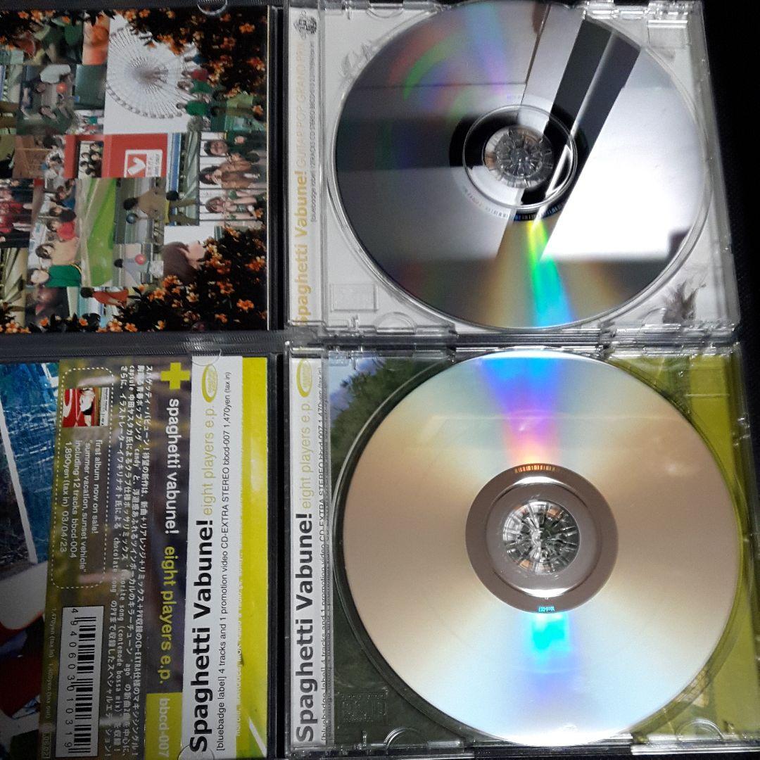 spaghetti vabune!　3枚セット　まとめ売り