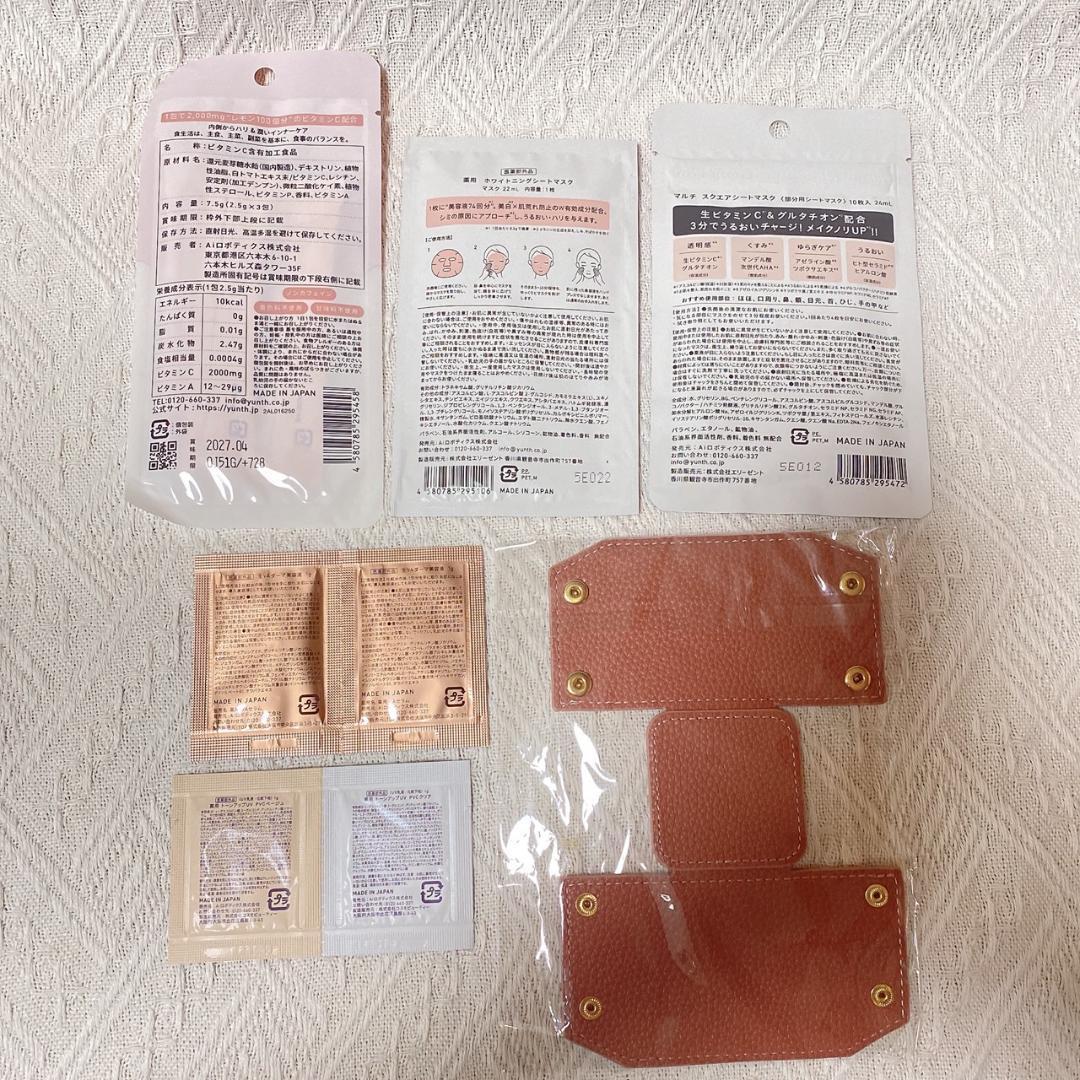 【新品】Yunth ユンス　生ビタミンC 美白美容液　3箱セット　マスク　キ