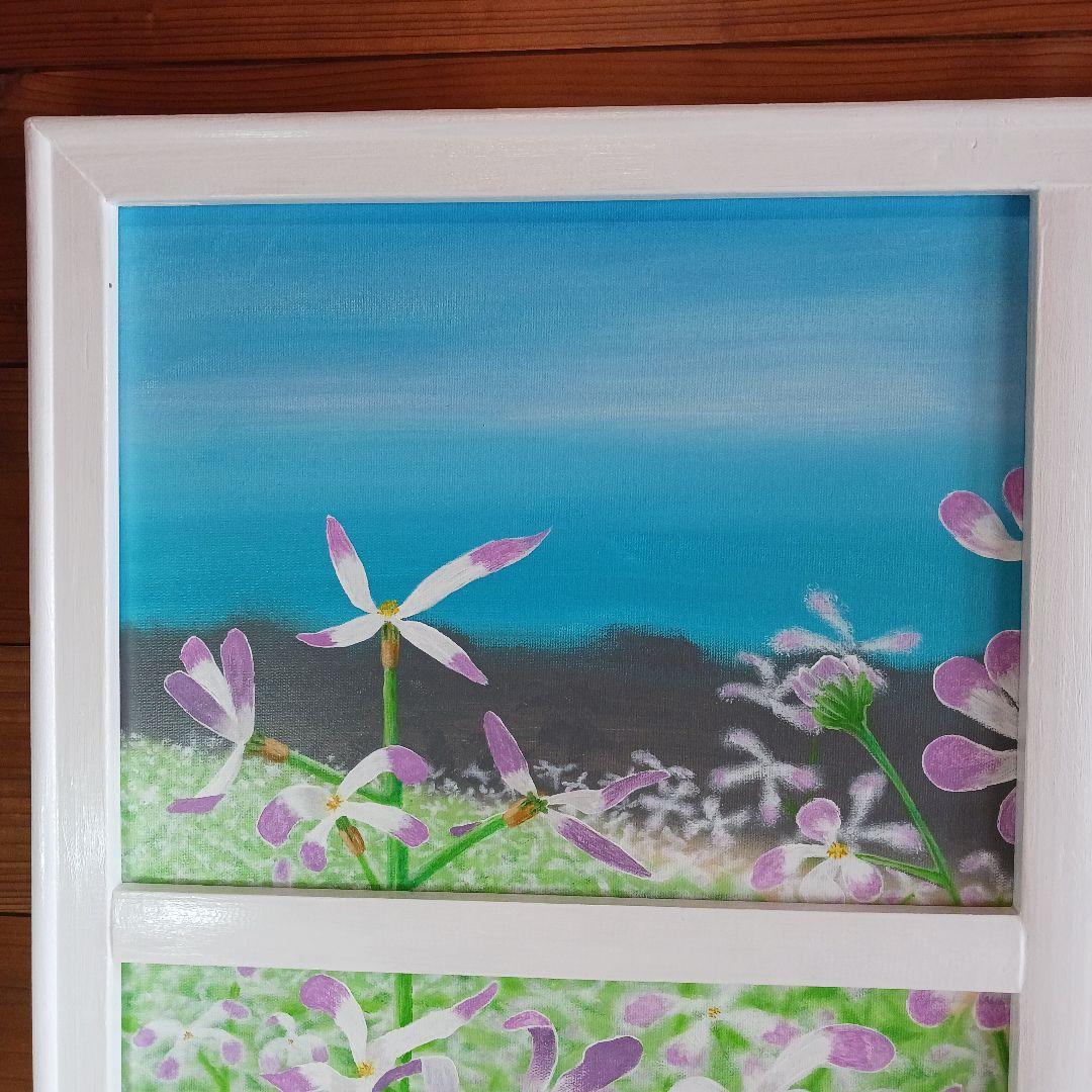 アクリル画　海と花が見える窓　　　浜ダイコンの花が咲く浜辺