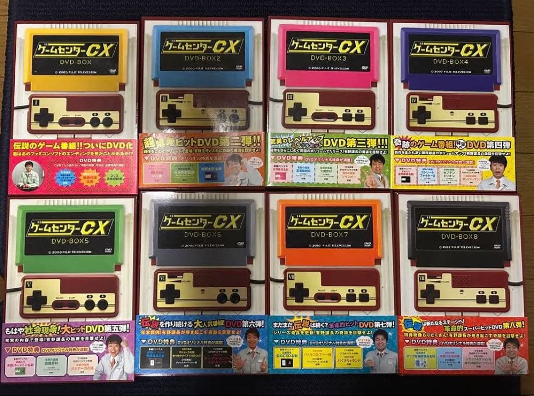 ゲームセンターCX DVD BOX 1~13 その他関連シリーズDVD 全20本