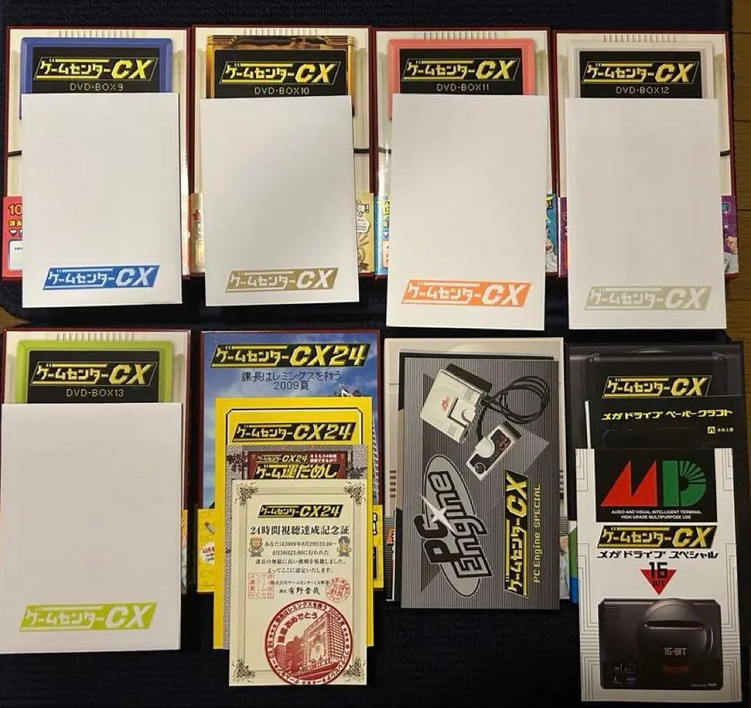 ゲームセンターCX DVD BOX 1~13 その他関連シリーズDVD 全20本