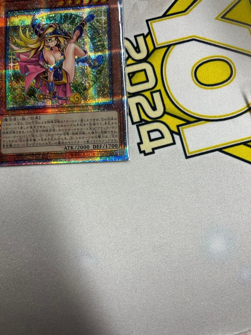 魔術師の弟子　ブラックマジシャンガール