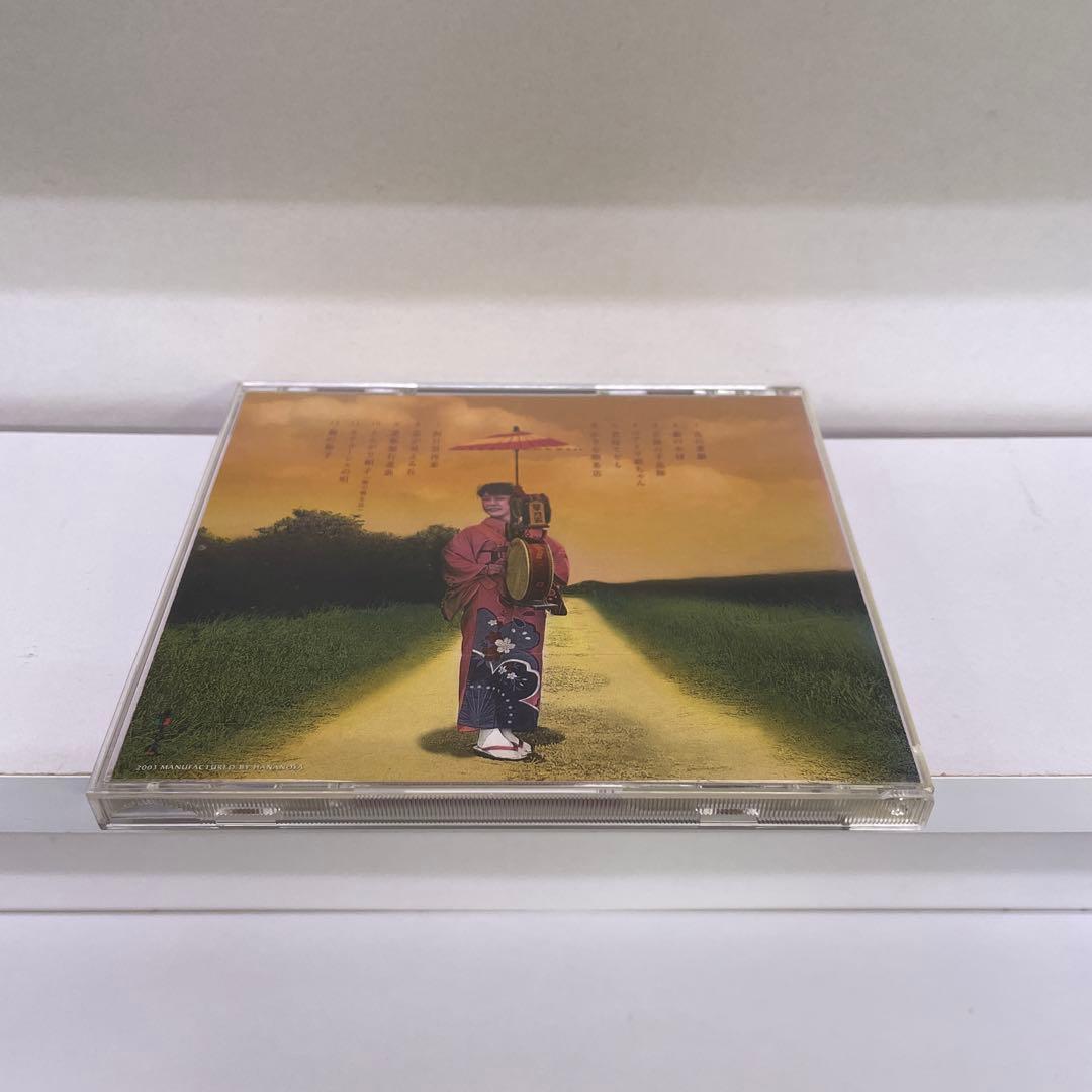 花の素顔 華乃家ケイ(再生チェック済み)