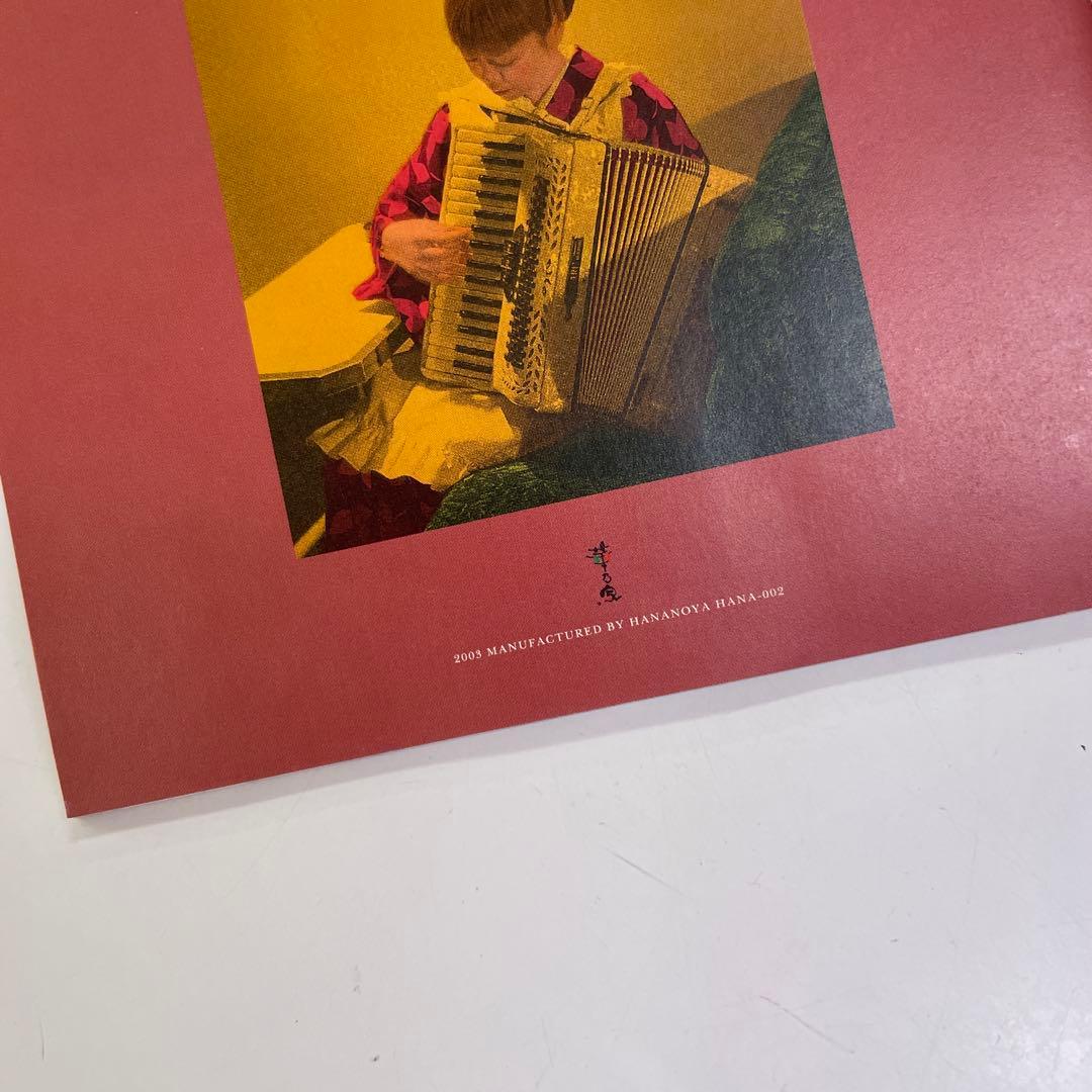 花の素顔 華乃家ケイ(再生チェック済み)