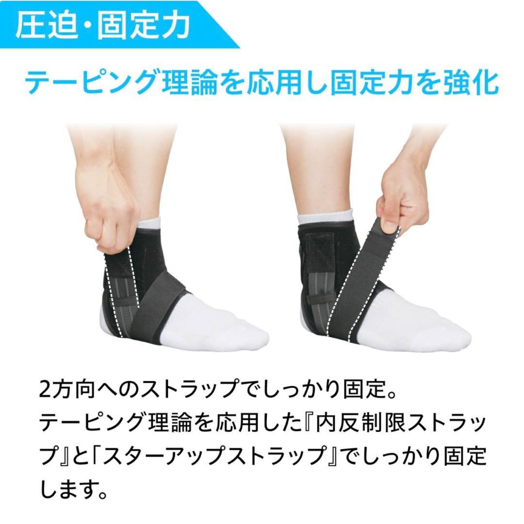 未使用　ザムスト　A1 左4個 右3個　A1-S 左1個　XLサイズ